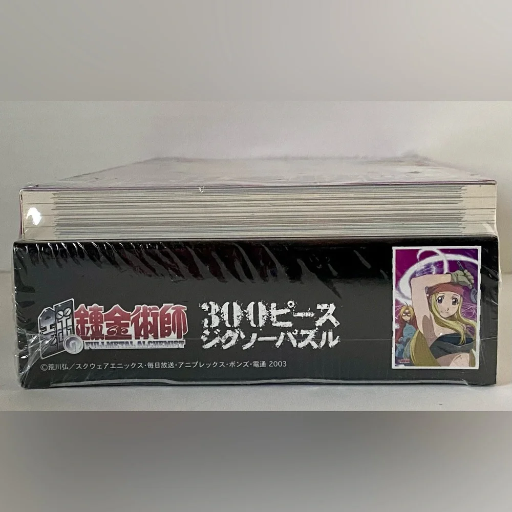 JAPAN Fullmetal Alchemist TV Animation 4 Limited Anime (Book & jigsaw puzzle) - Picture 6 of 6